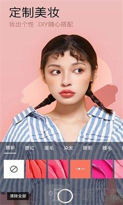 小熊美颜相机软件