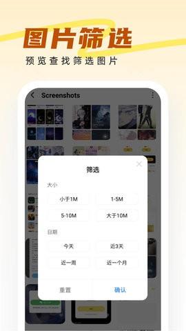王牌管理大师 v5.5.2