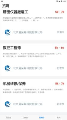 自由沃客app v4.1.4