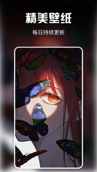 月神壁纸 v5.2.4