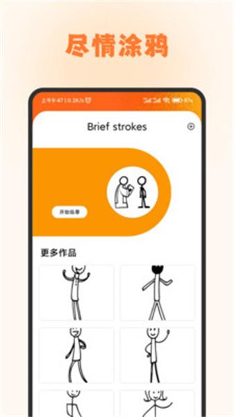 头像库盒子 v6.5.1