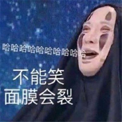 沈腾无脸男表情包 v4.4.1