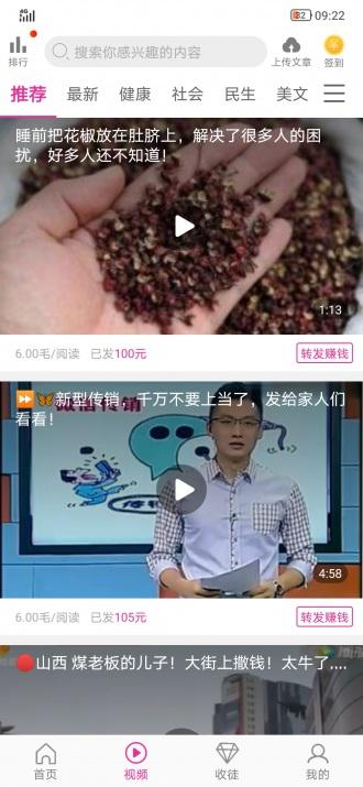 孔雀速赚 v4.2.3