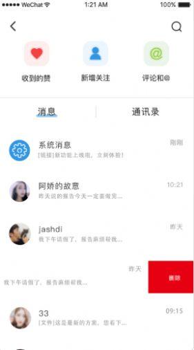 3Q健身 v5.2.1
