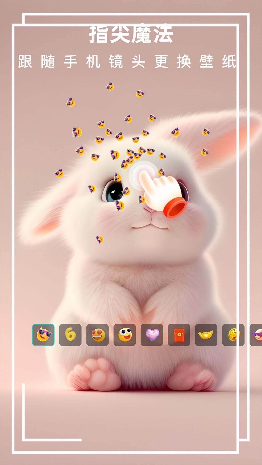 3d视差壁纸最新 v3.4.3