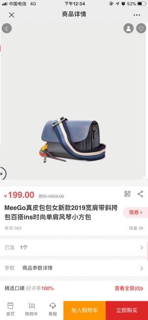 华佗小铺 v6.3.3