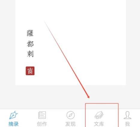 西窗烛永久会员