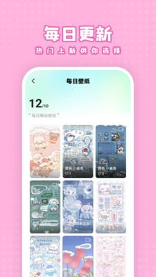 白桃壁纸手机壁纸 v3.1.1