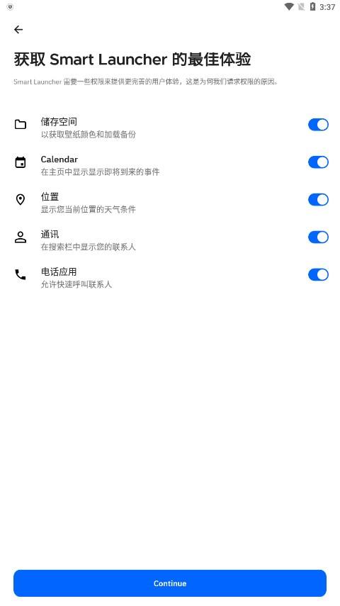 Smart Launcher启动器 v4.4.3