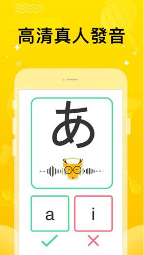 lingodeer免登录版