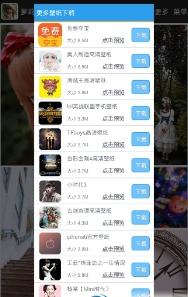 萝莉控 v4.4.2
