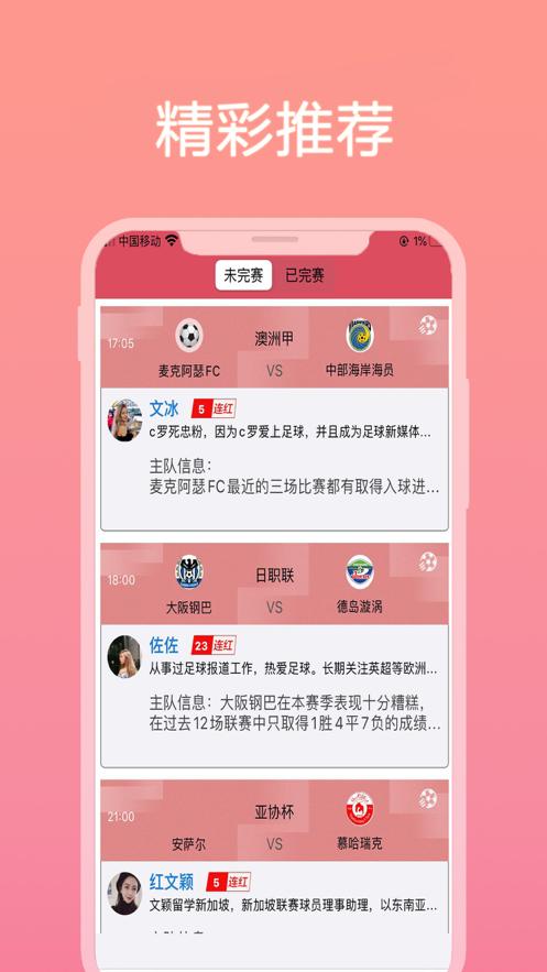 乐球体育 v5.1.1