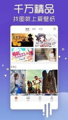 魔秀壁纸官方版 v6.4.2
