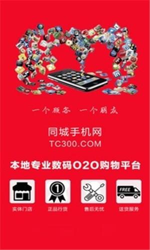 昆明生活网 v6.5.2