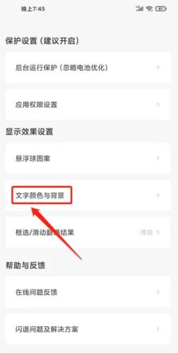 岛风游戏翻译大师