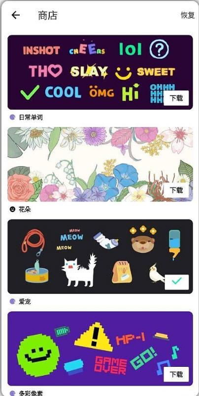 inshot照片编辑免费