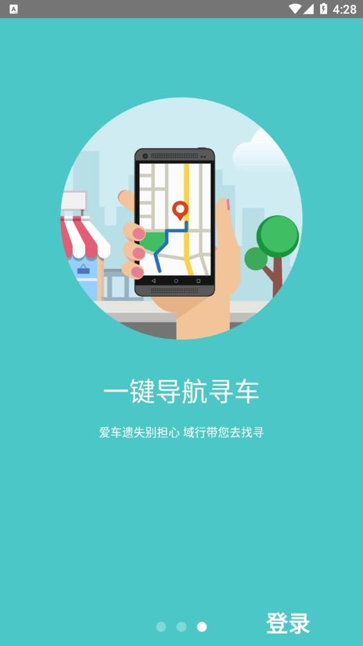 域行 v6.0.4