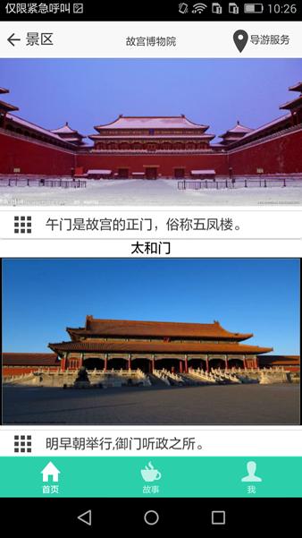 识象 v6.0.2