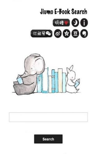 鸠摩搜书App v5.1.3