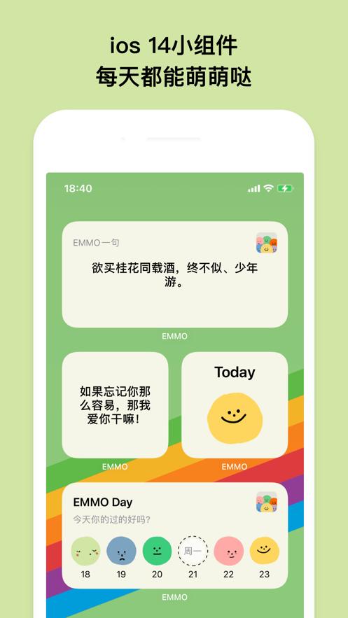 EMMO v5.5.2