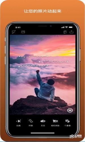 小狐狸特效 v4.0.3