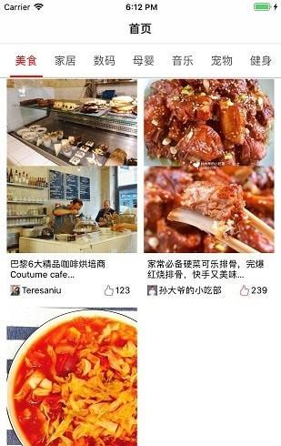 生活咖 v6.0.1