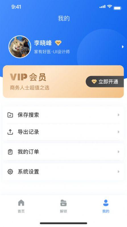 知情拓客 知情拓客