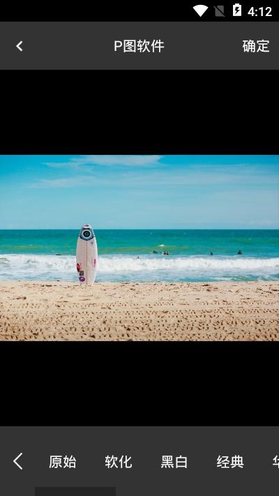 黑科技p图 黑科技p图