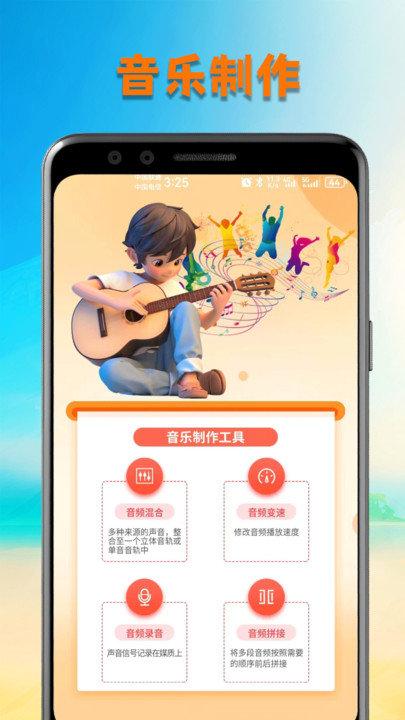 洛雪音乐壁纸 v5.0.4