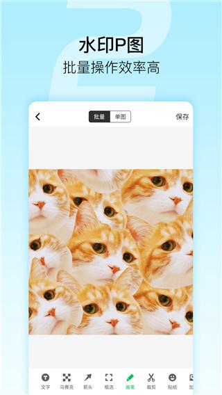 微商截图大师旧版本 微商截图大师旧版本