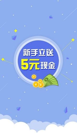 趣亿帮 v6.5.4