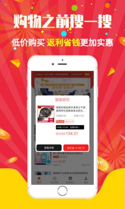 灯泡 v4.3.4