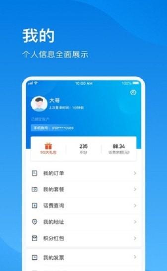 播播宝盒app