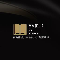 VV图书