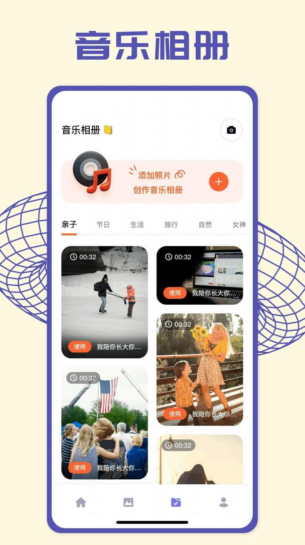 pick图片编辑 v5.0.3