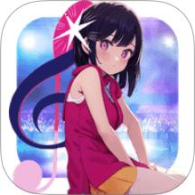 girlgirl爱动漫
