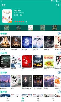 书吧小说阅读器 v5.4.3