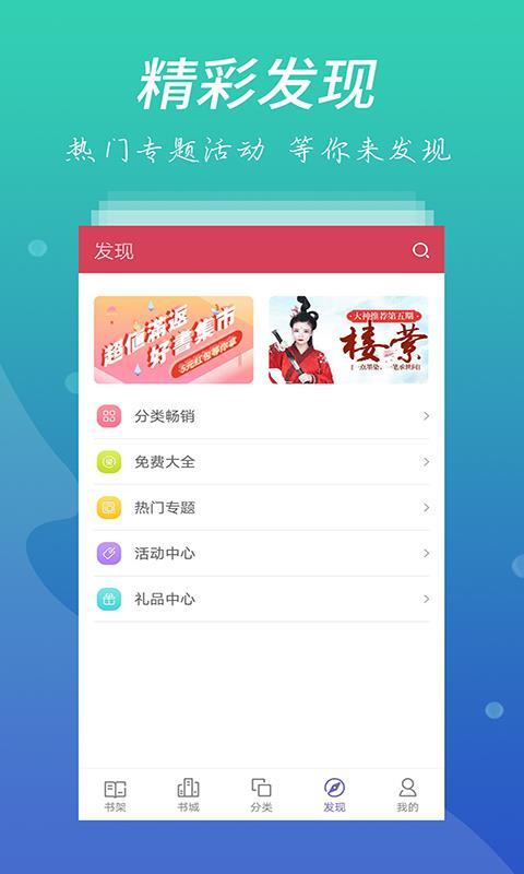 看书