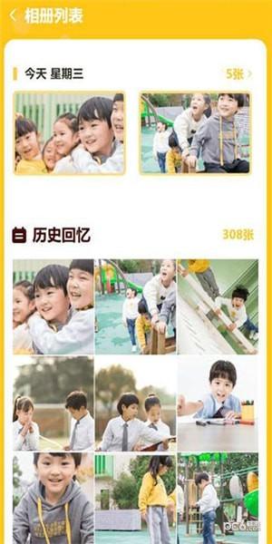 小蒙相册 v6.1.3