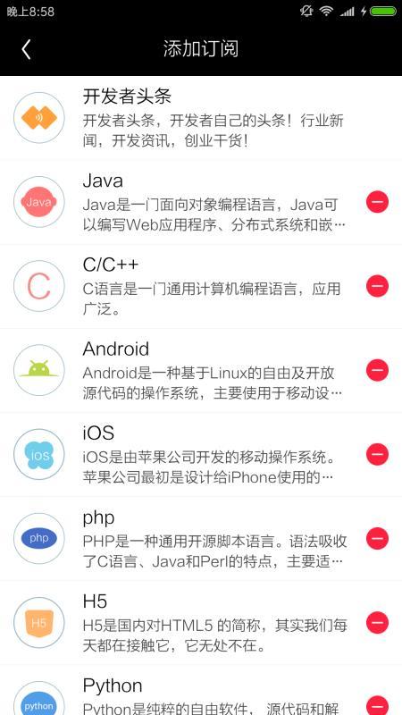我是开发者 v6.5.3