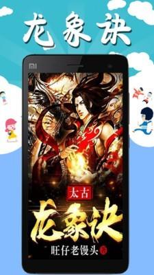 书友小说 v5.2.2