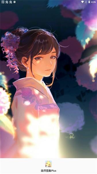 画师图集Plus v6.2.3