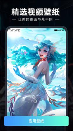 小白壁纸 v3.1.1