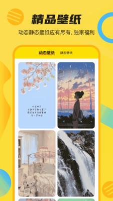 斗图DIY表情大师 v3.0.4