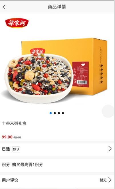 途英驿站 v3.3.4