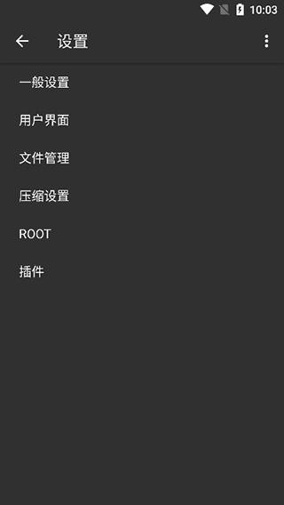 老外管理器pro蓝色版本