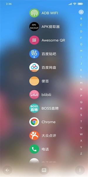 Soap桌面 v6.1.2