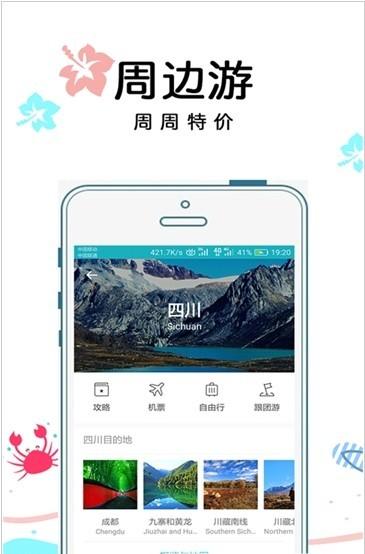 享见乐游 v6.2.3