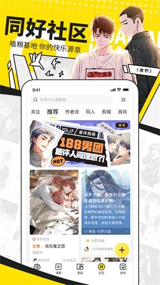快看 v3.4.4