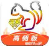 坚果联盟